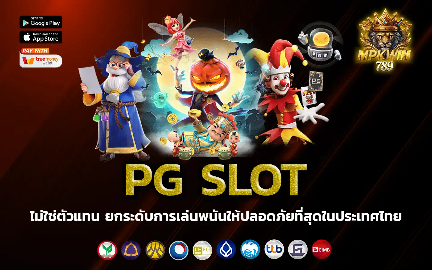 pg slot