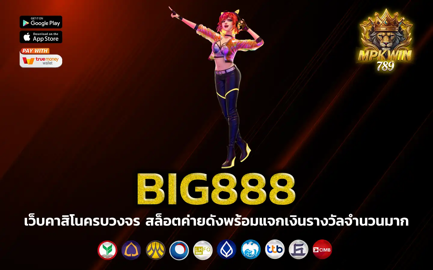 big888