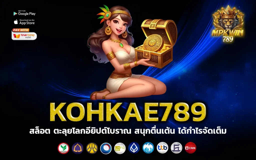 kohkae789