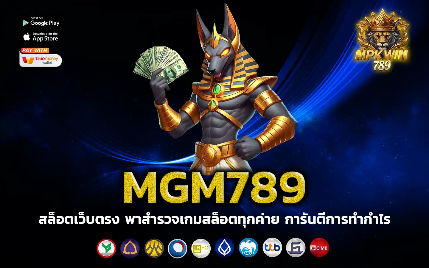 mgm789