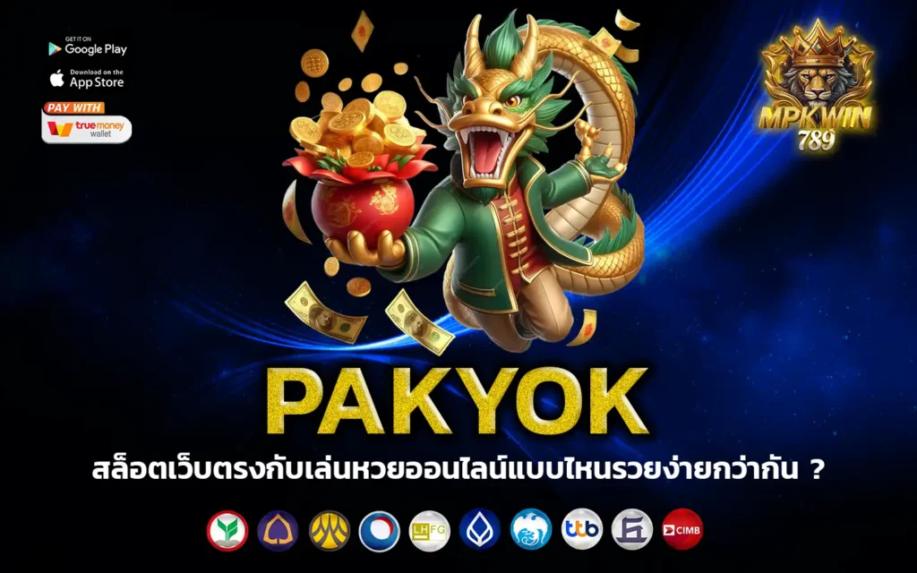 pakyok