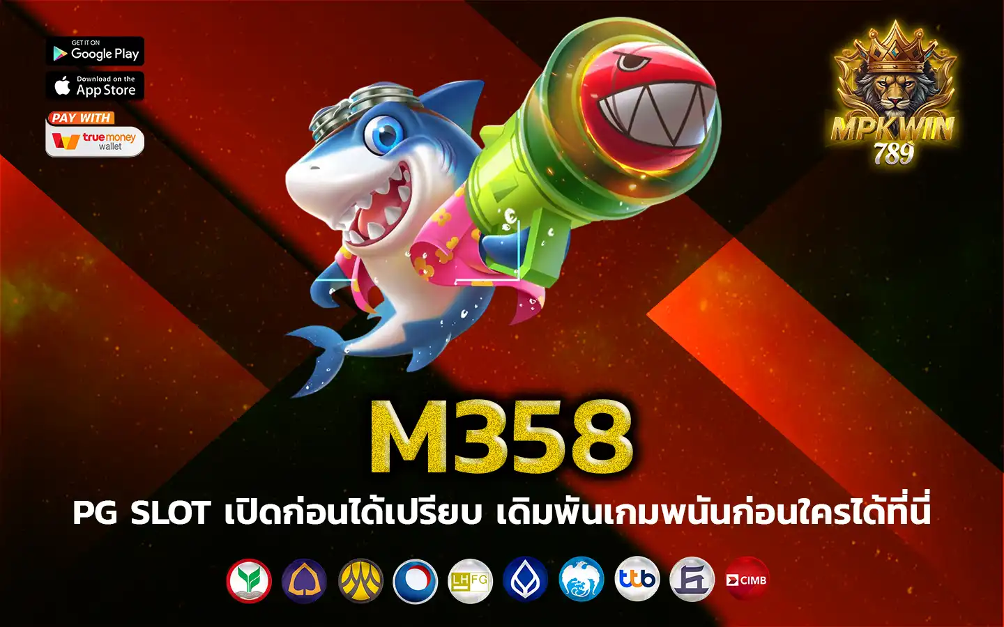 m358