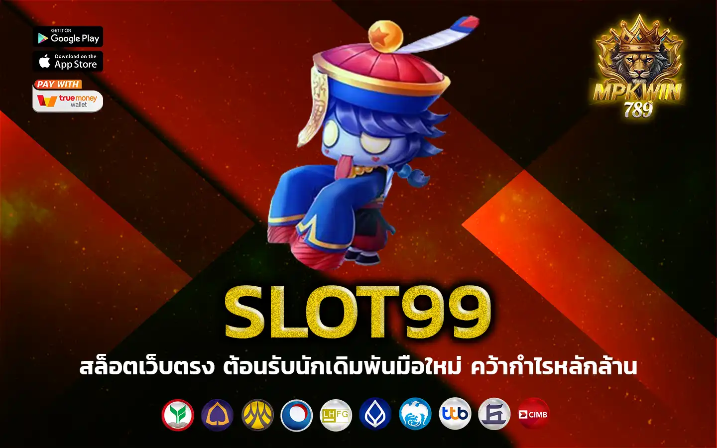 slot99