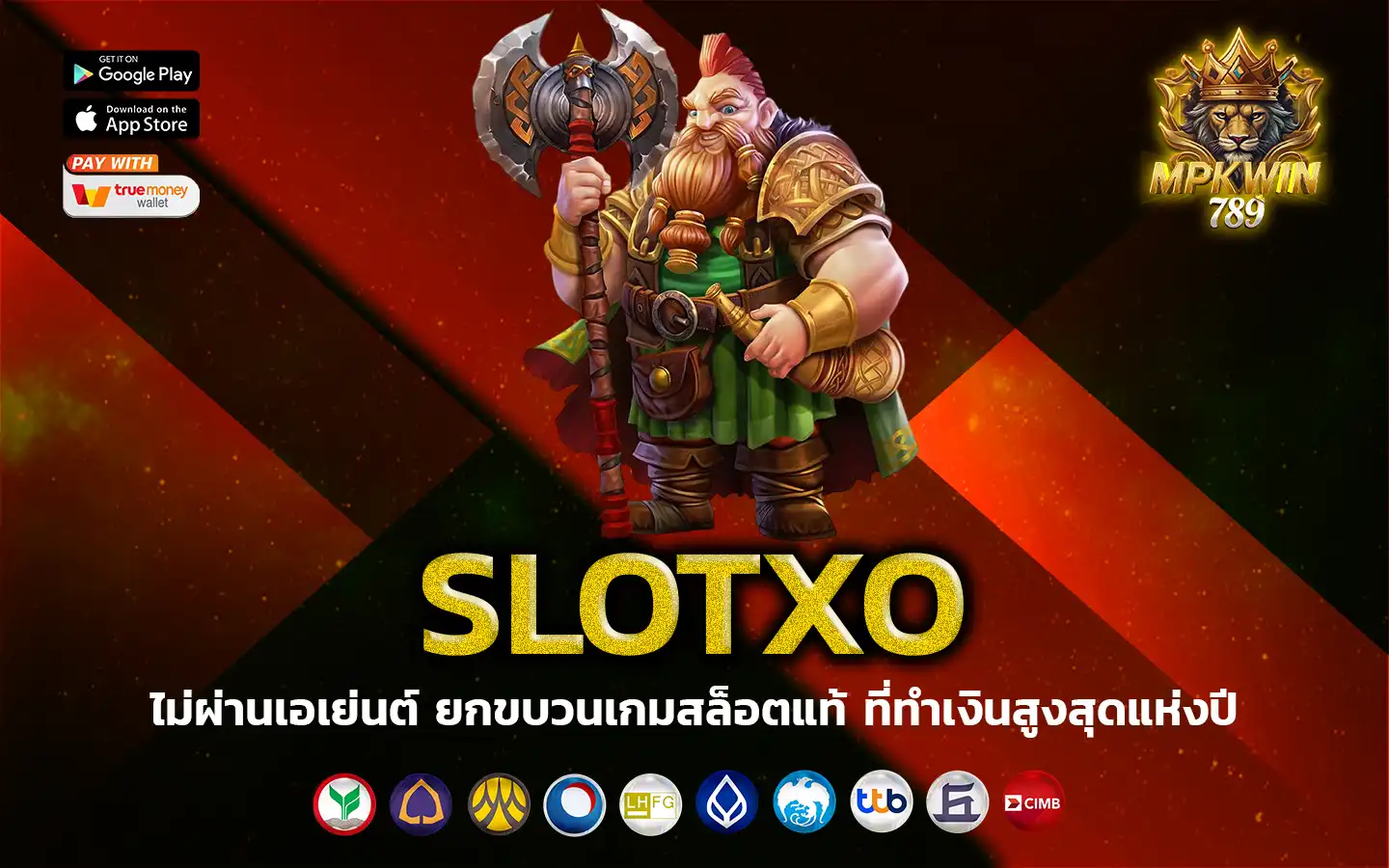 slotxo