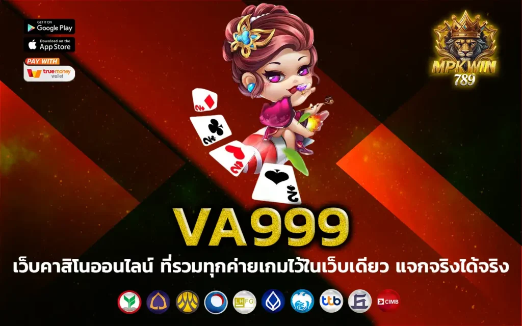 va999